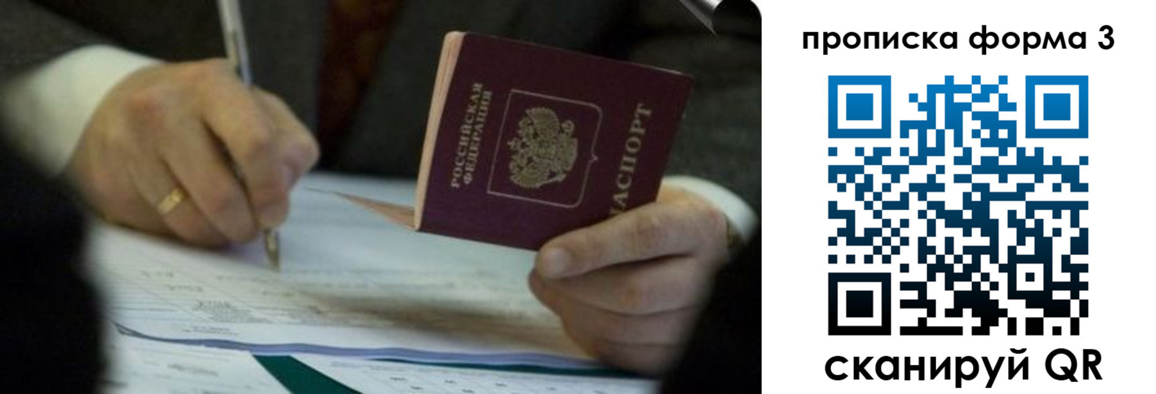 регистрация для дет. сада в Карпинске